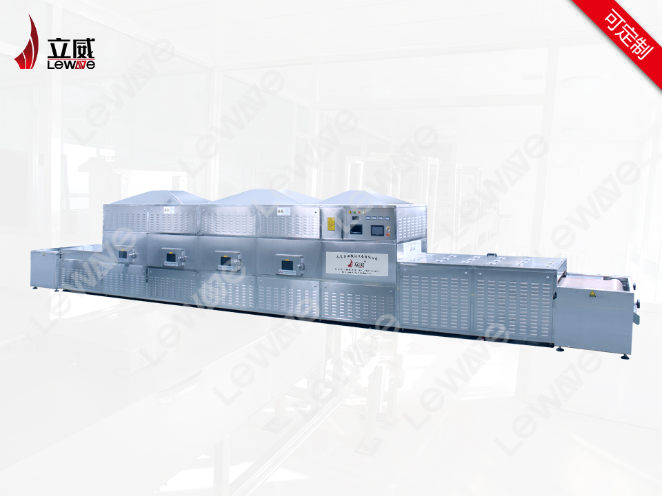 茶葉微波殺青設備