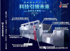 “烘蟲(chóng)子，就是它了”！